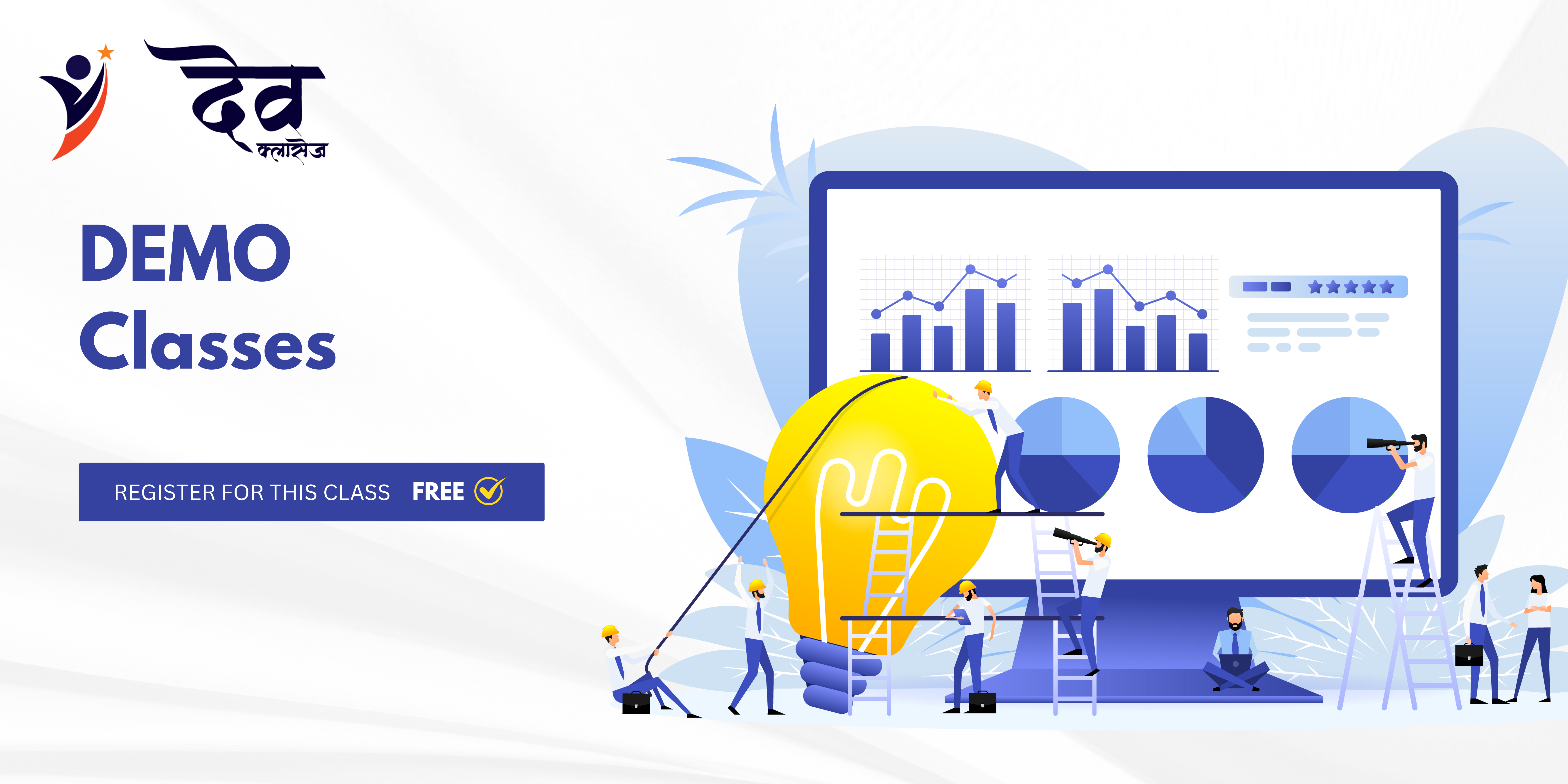 Sample Classes